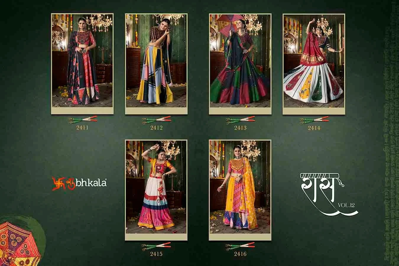 Shubhkala Raas Vol 12 Malin Cotton Wholesale Lehenga Catalog — Wholesale Lehenga, MPA wholesale from Surat — view 9